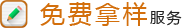產(chǎn)品中心